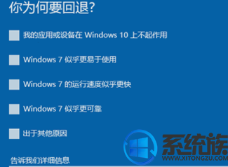 win10ϵͳʹòλԭwin7ϵͳ