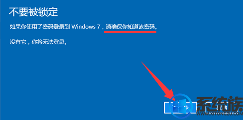 win10ϵͳʹòλԭwin7ϵͳ