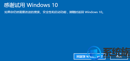 win10ϵͳʹòλԭwin7ϵͳ