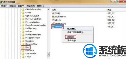 win7ϵͳʹU̵ʱܿô