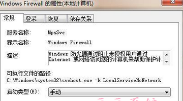 ôwin7ϵͳԶǽĽ취