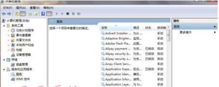 ôwin7ϵͳԶǽĽ취