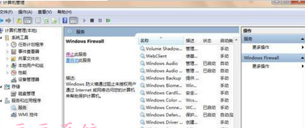 ôwin7ϵͳԶǽĽ취