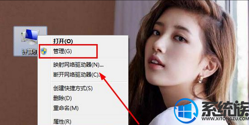 ôwin7ϵͳԶǽĽ취