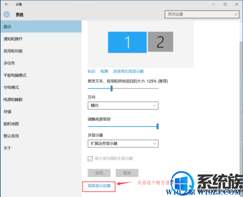 win10ϵͳ˫ʾ|win10˫ʾչ̳