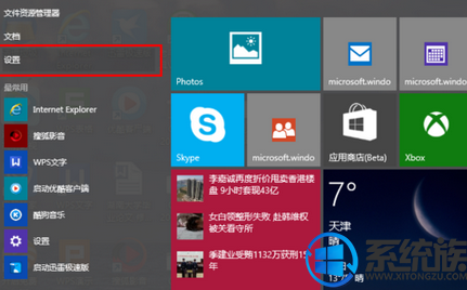 Win10ϵͳôװ°汾ķ
