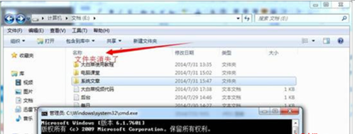 ηֹwin7ϵͳҪļɾİ취