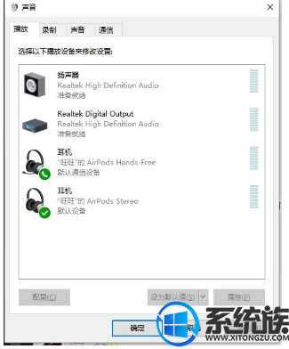 airpodôwin10|airpodswin10ķ