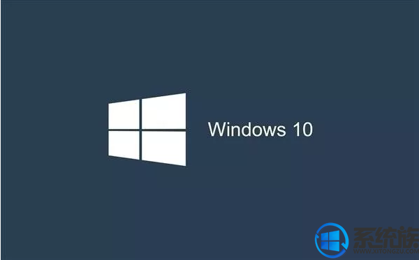 win10Ҫü̿ٹػô