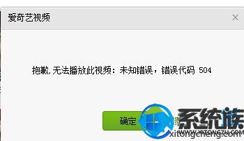 win7޷ŰƵ504ô