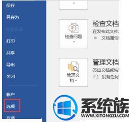 Win7ϵͳwordĵݱ治ô