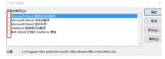 Win7ϵͳwordĵݱ治ô