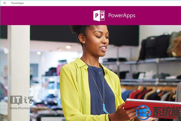 Win8.1ƳPowerAppsûҵӦ