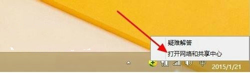 win7ϵͳģʽWiFi