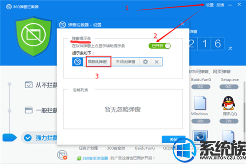 win7ϵͳֹص