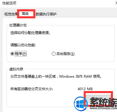 win10Żڴ