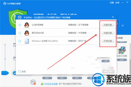 win7ϵͳֹص