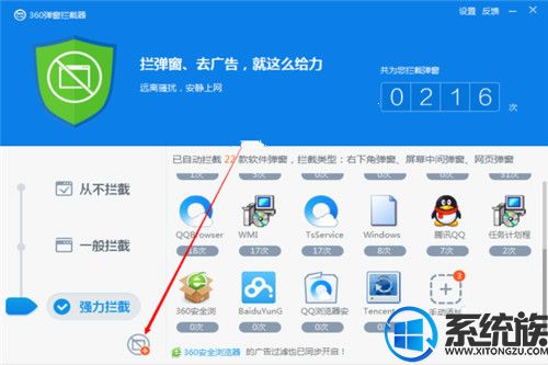 win7ϵͳֹص