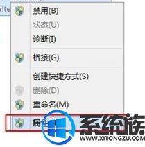 win7ϵͳģʽWiFi