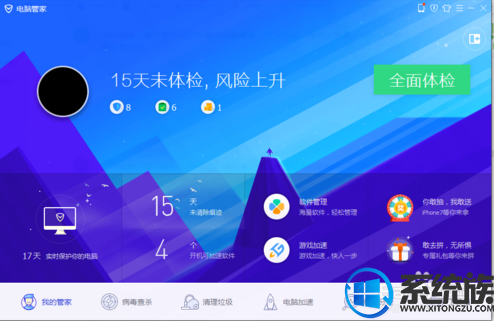 ҵwin10ľô