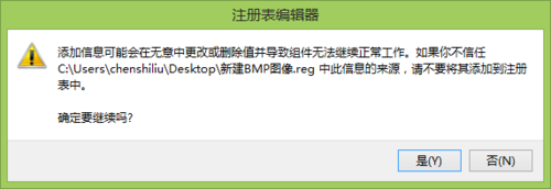 ôWin7Ҽ˵½BMPͼѡ