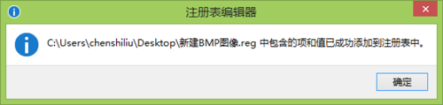 ôWin7Ҽ˵½BMPͼѡ