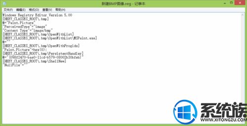 ôWin7Ҽ˵½BMPͼѡ