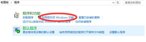 win10վIISѾװҪô