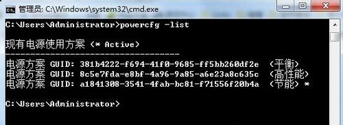 οлʼǱwin7ϵͳԴ/һܱʼǱصİ취