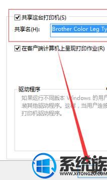 win10ϵͳôôӡĽ취