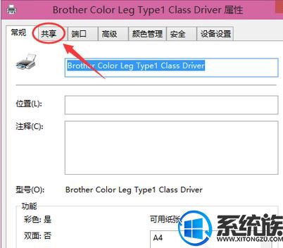 win10ϵͳôôӡĽ취