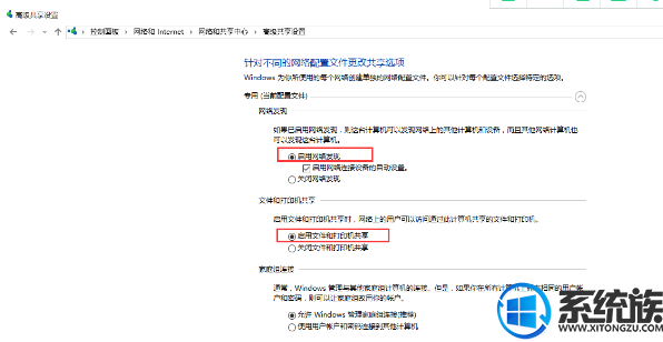 Ҫӡwin10ӡʾҪô