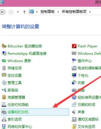 win10ϵͳôôӡĽ취
