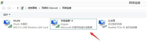 win10̨ʽôWiFi