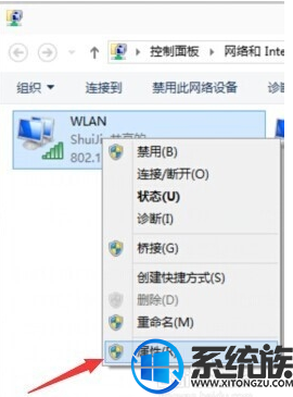 win10̨ʽôWiFi