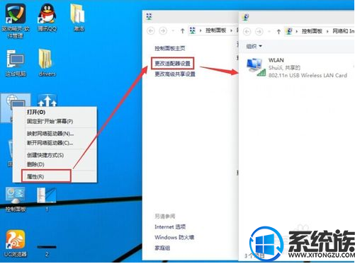 win10̨ʽôWiFi