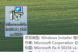 win10Ԥװofficeòжزô