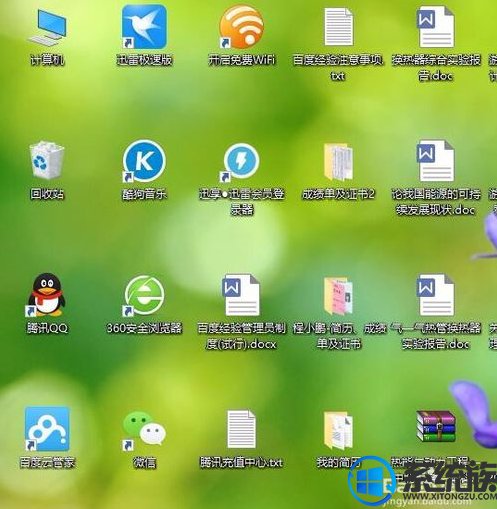 Ҫwin10ͼȴûicon spacingô
