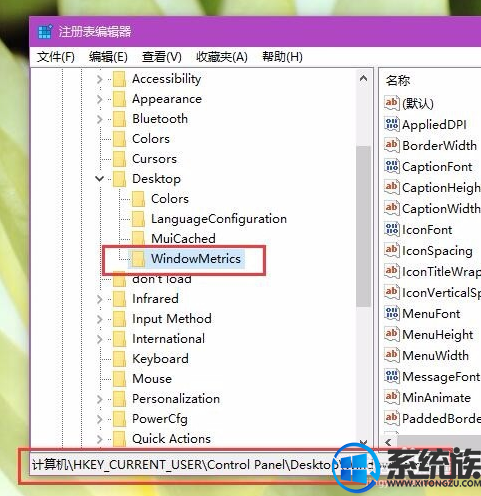 Ҫwin10ͼȴûicon spacingô