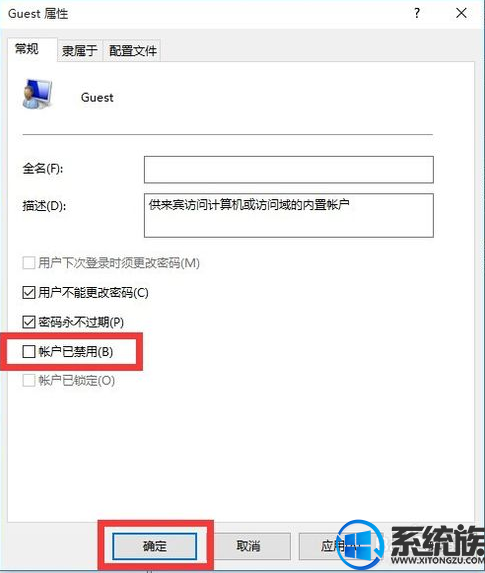win10Ҫ˻Ӧô