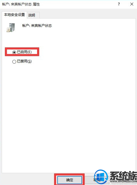 win10Ҫ˻Ӧô