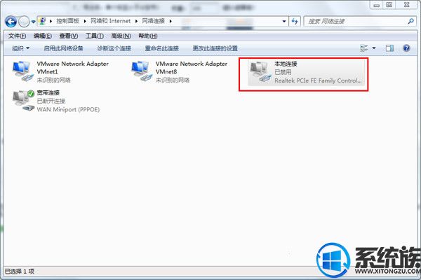 οWin7类õĽ취