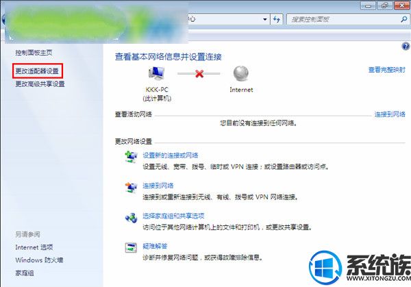 οWin7类õĽ취