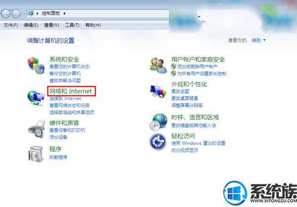 οWin7类õĽ취
