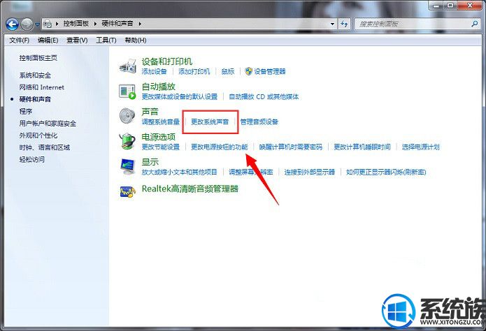 Զ޸win7ϵͳػ