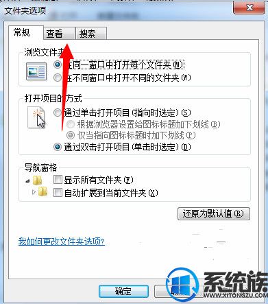 Win7ϵͳApplication Data޷ʵĽ취