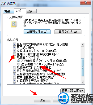 Win7ϵͳApplication Data޷ʵĽ취
