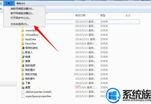 Win7ϵͳApplication Data޷ʵĽ취