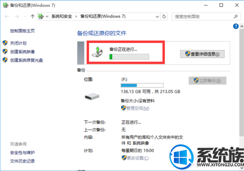 win10ƽôϵͳԭ