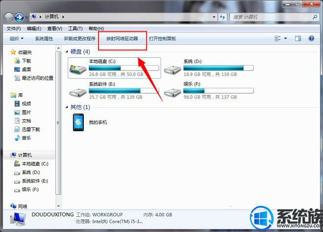 Win7ϵͳôӳķ